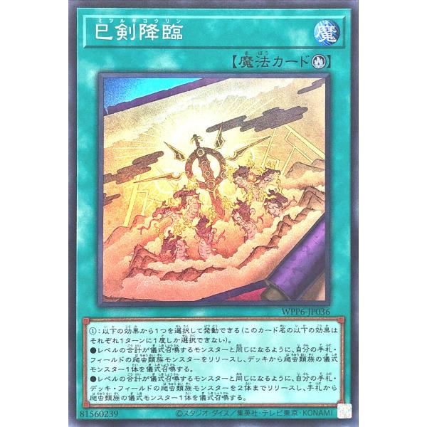 torekajapan_awpp6-sr-jp036