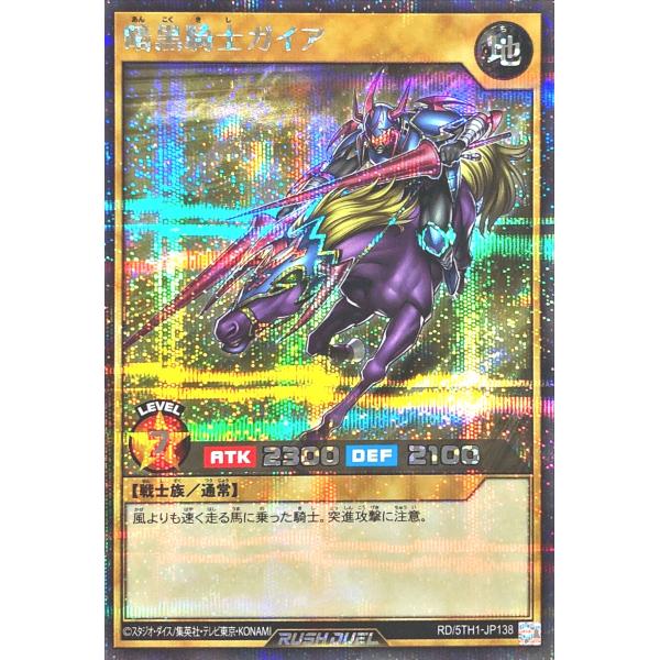 torekajapan_e5th1-se-jp138