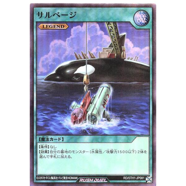 torekajapan_e5th1-sp-jp081