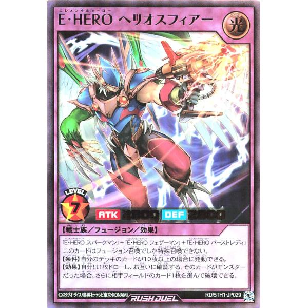 コナミデジタルエンタテインメント 遊戯王 ラッシュデュエル RD