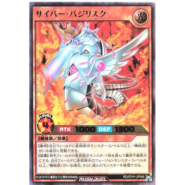 torekajapan_e5th1-ur-jp049