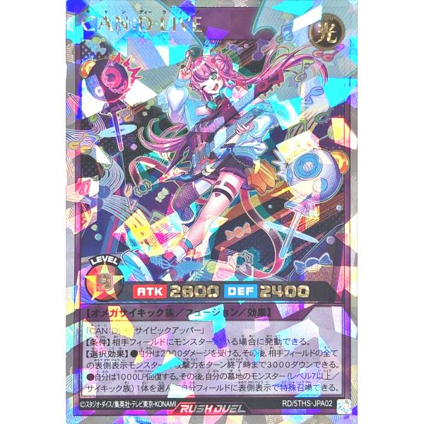 torekajapan_e5ths-or-jpa02