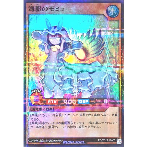 torekajapan_e5ths-sr-jpa05
