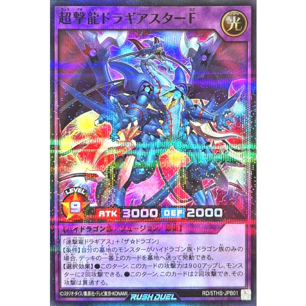 torekajapan_e5ths-sr-jpb01