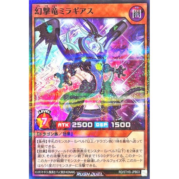 torekajapan_e5ths-sr-jpb03