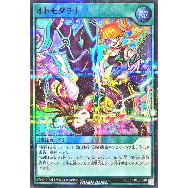 torekajapan_e5ths-sr-jpb10