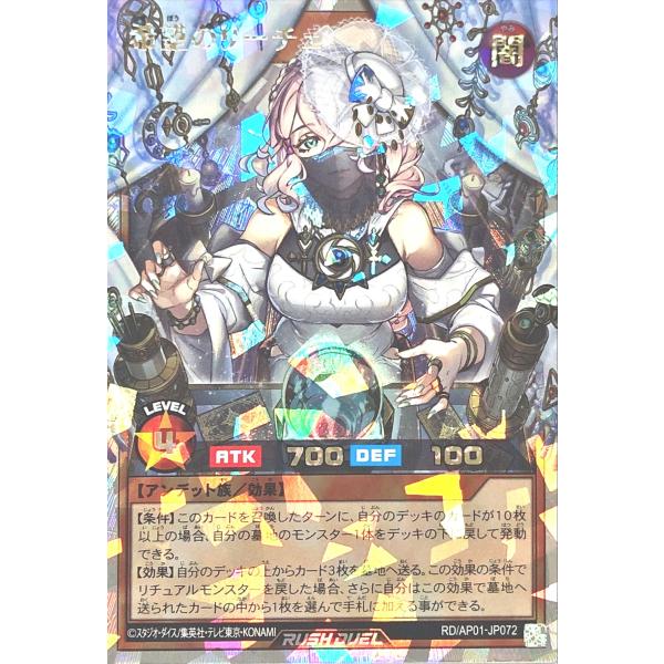 希望のリーチェ　オーバーラッシュレア 希望のリーチェ ・オーバーラッシュレア - メルカリ