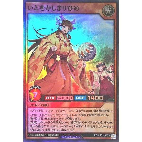 torekajapan_eap01-sr-jp019