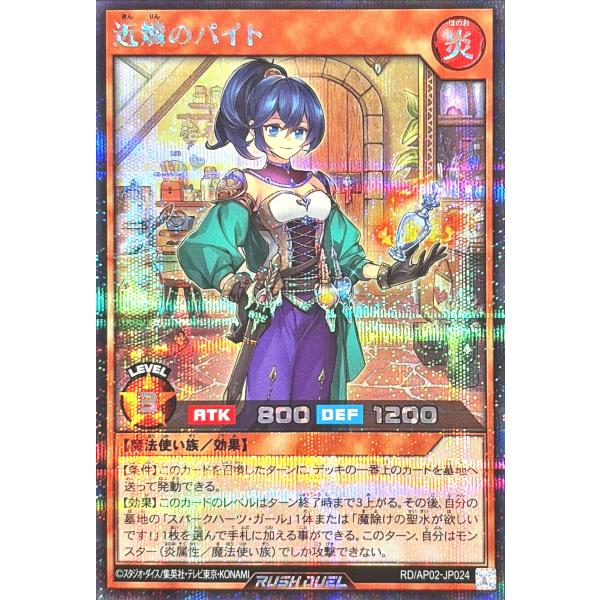 torekajapan_eap02-se-jp024