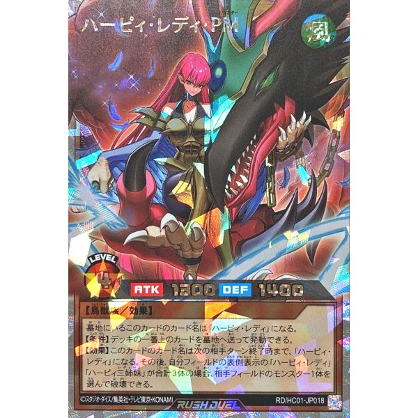 コナミデジタルエンタテインメント 遊戯王 ラッシュデュエル RD コナミデジタルエンタテインメント 遊戯王 ラッシュデュエル RD