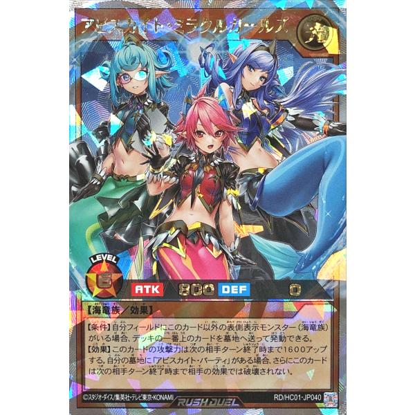 コナミデジタルエンタテインメント 遊戯王 ラッシュデュエル RD コナミデジタルエンタテインメント 遊戯王 ラッシュデュエル RD