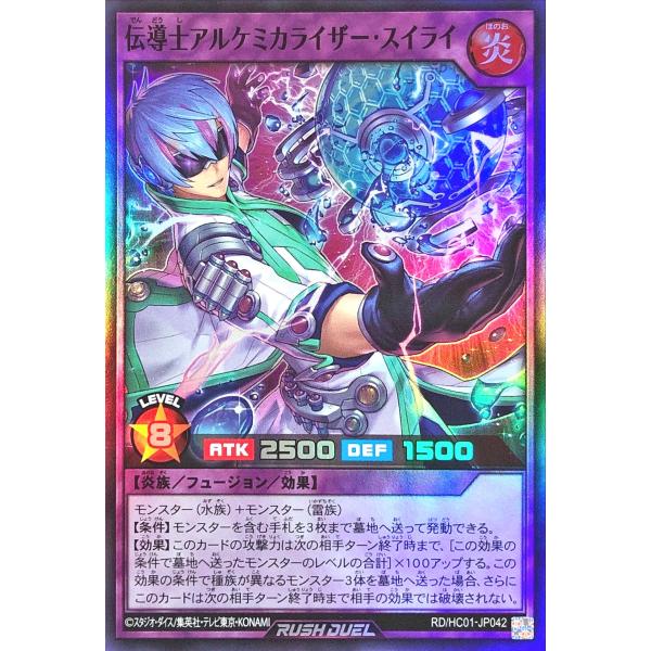 torekajapan_ehc01-sr-jp042