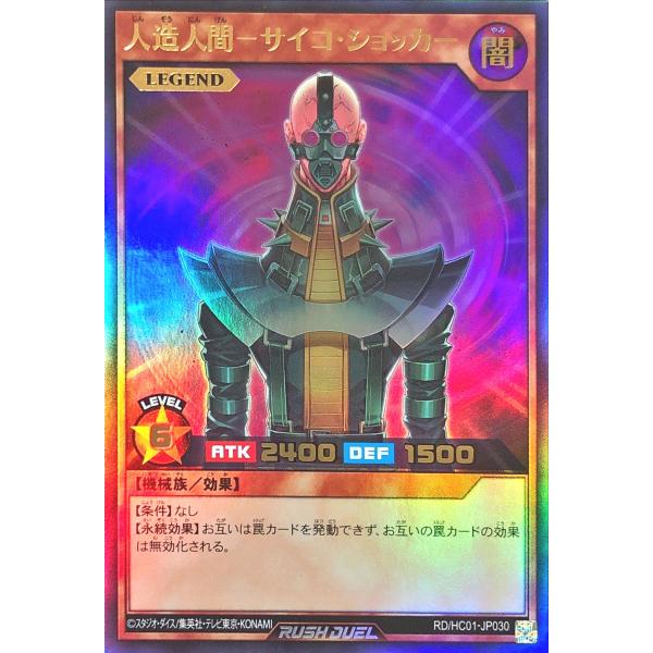 torekajapan_ehc01-ur-jp030 torekajapan_ehc01-ur-jp030