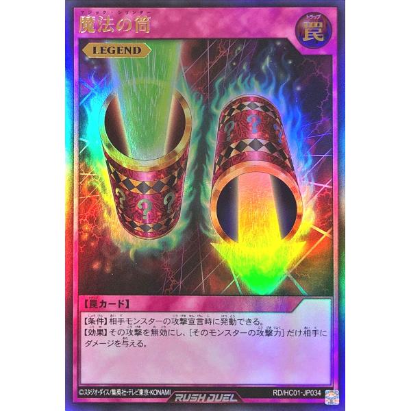 torekajapan_ehc01-ur-jp034