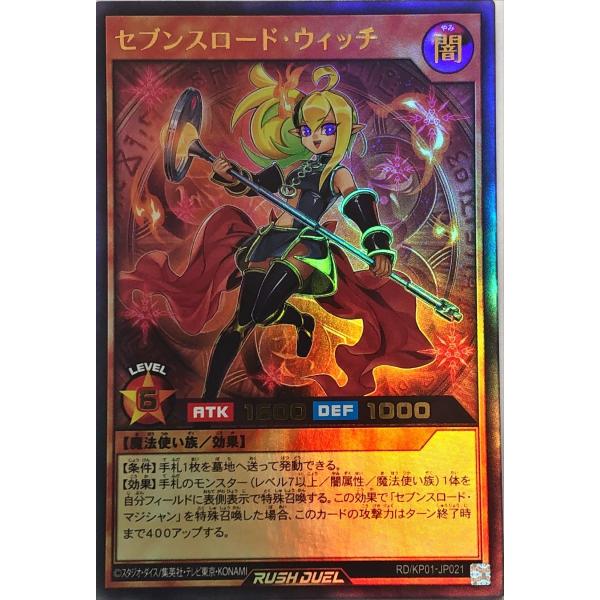 コナミデジタルエンタテインメント 遊戯王 ラッシュデュエル RD/KP01