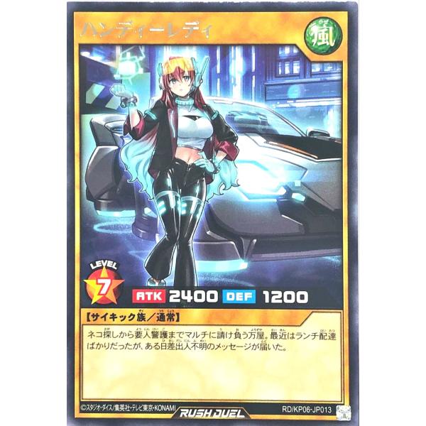 遊戯王ラッシュデュエル 特製ミニ色紙 ハンディーレディ - メルカリ