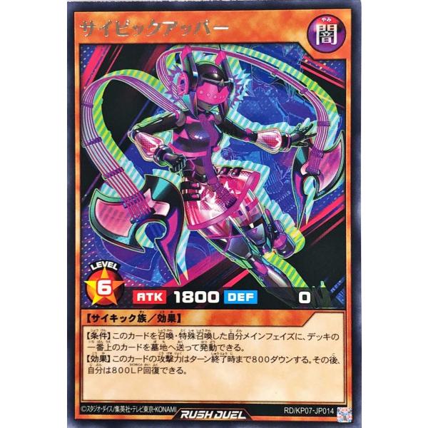 torekajapan_ekp07-r-jp014