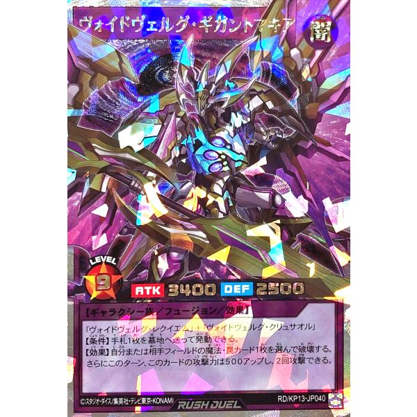 torekajapan_ekp13-or-jp040 torekajapan_ekp13-or-jp040