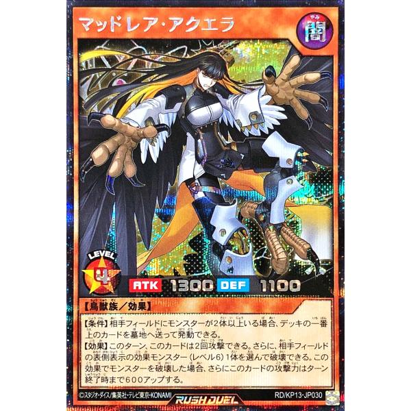 遊戯王 デュエルマスターズ torekajapan_ekp13-se-jp030