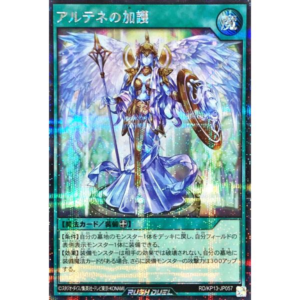torekajapan_ekp13-se-jpa057