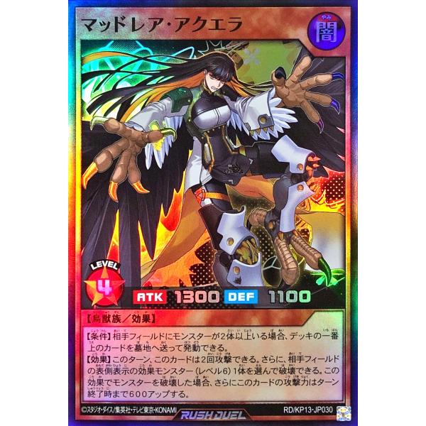 torekajapan_ekp13-sr-jp030