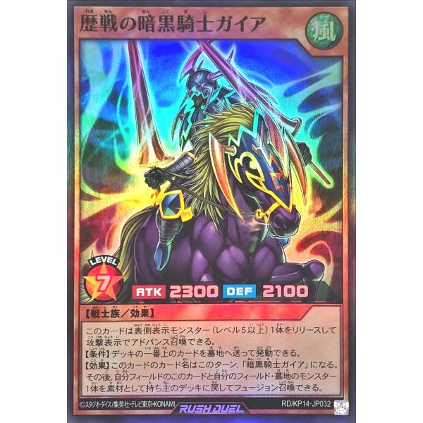 コナミデジタルエンタテインメント 遊戯王 ラッシュデュエル RD