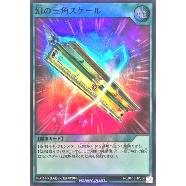 torekajapan_ekp18-sr-jp054