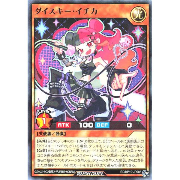 T*K様 いちご100% プレミアムエディション トレーディングカード torekajapan_ekp19-n-jp005