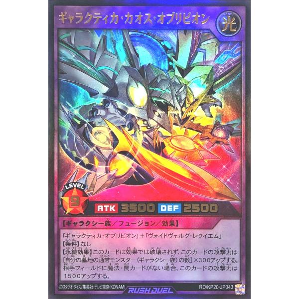torekajapan_ekp20-ur-jp043