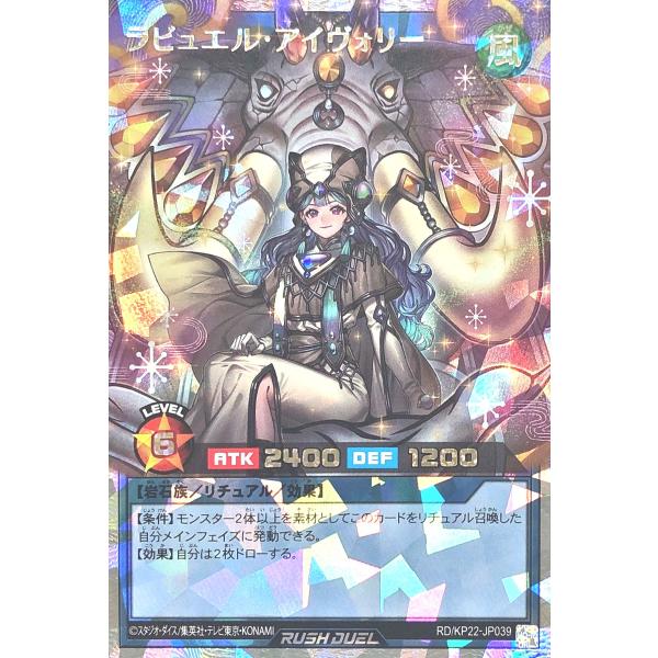 torekajapan_ekp22-or-jp039