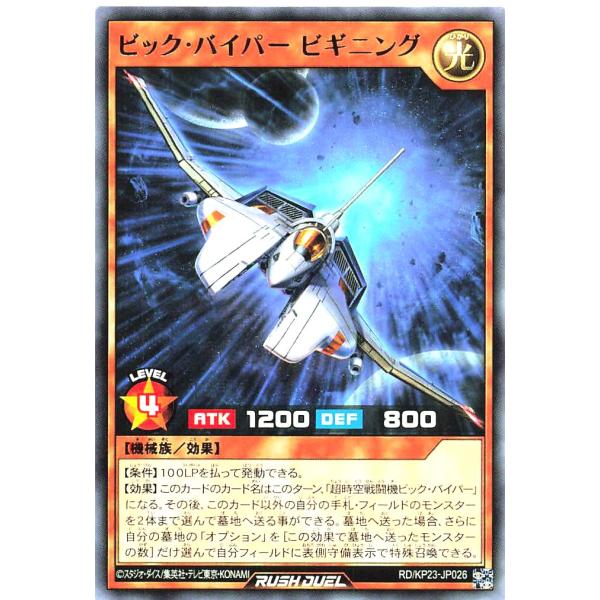 torekajapan_ekp23-r-jp026