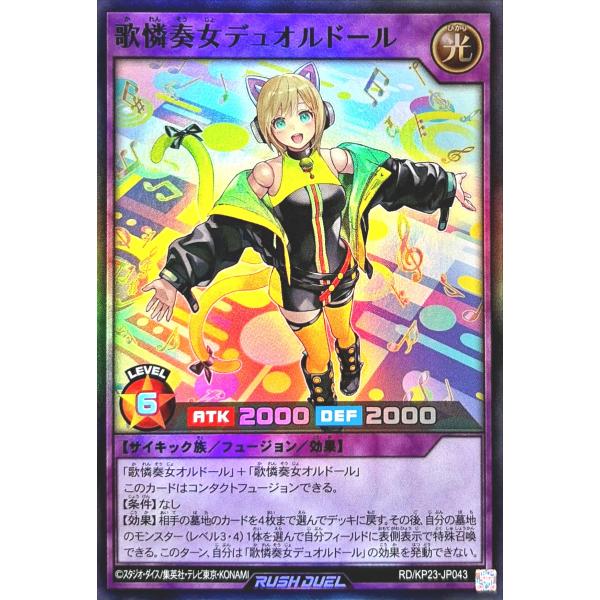 torekajapan_ekp23-sr-jp043