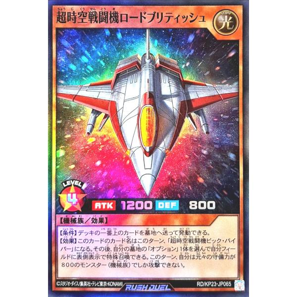 torekajapan_ekp23-sr-jp065