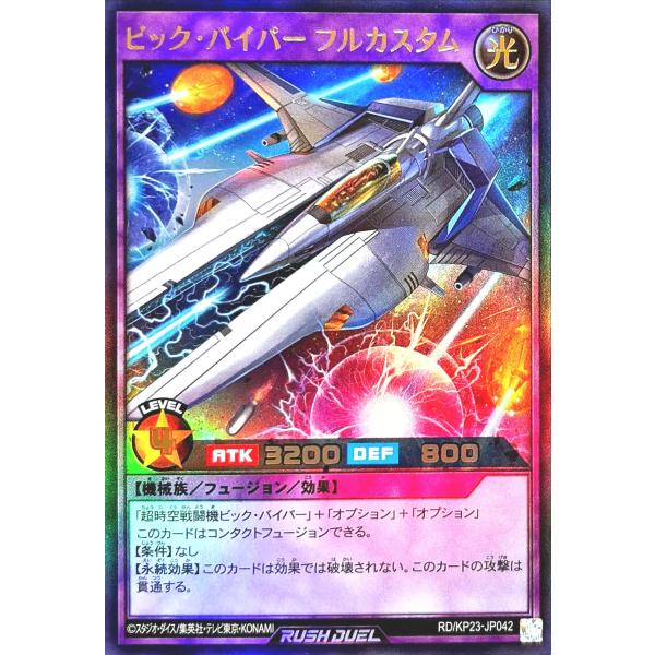 torekajapan_ekp23-ur-jp042