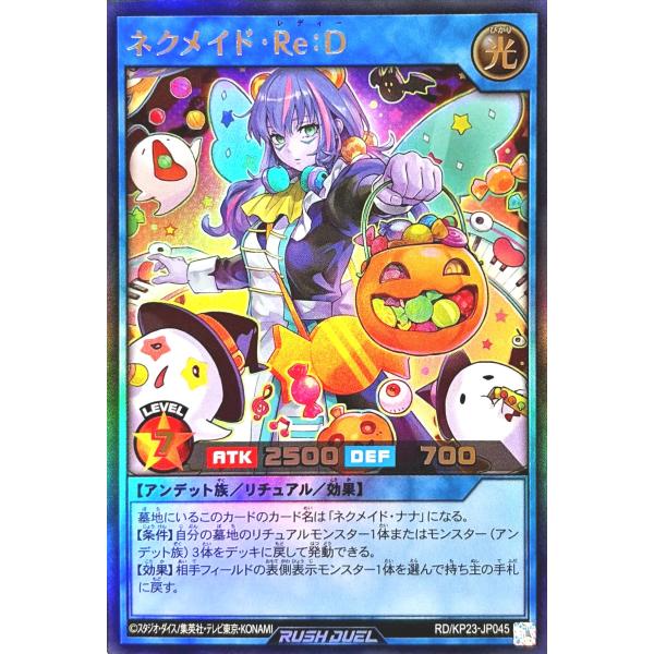 torekajapan_ekp23-ur-jp045