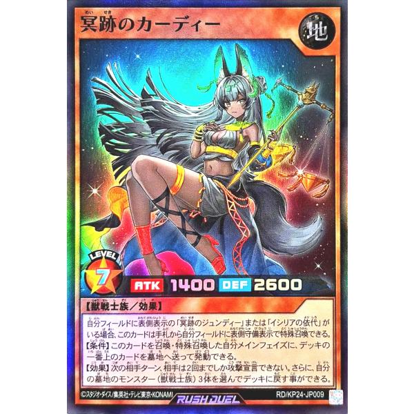 torekajapan_ekp24-sr-jp009