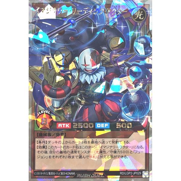 torekajapan_elgp2-or-jp029