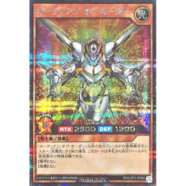 torekajapan_elgp2-se-jp066