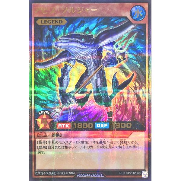 【新品未使用】EU版 アビスソルジャー CMC-EN001 スーパーレア2枚 torekajapan_elgp2-up-jp068