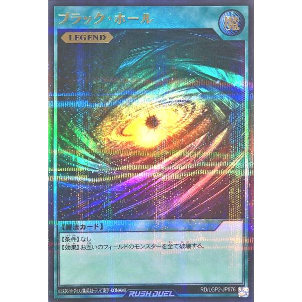 torekajapan_elgp2-up-jp076