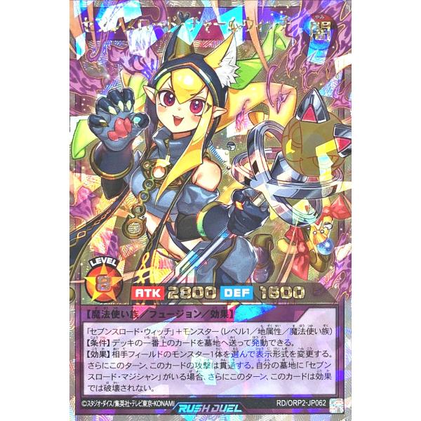 torekajapan_eorp2-or-jp062