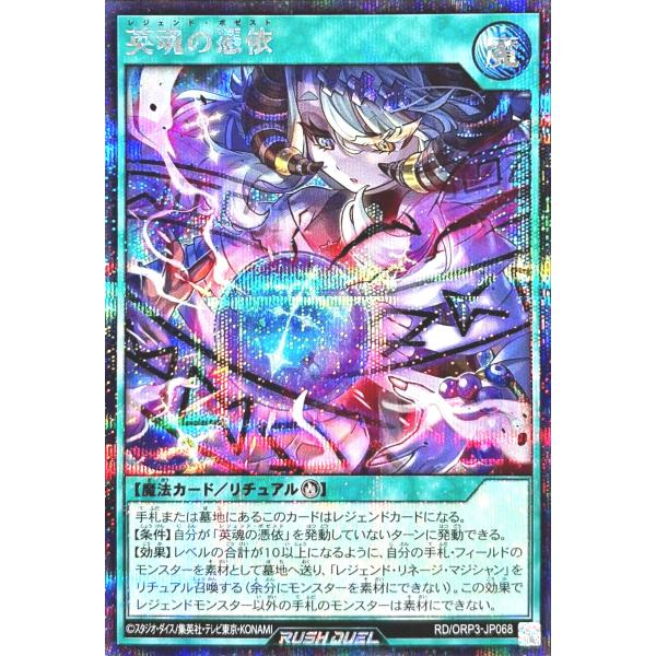 パズドラ 激レア　シークレット　イデアル パズドラ 激レアシークレットイデアル