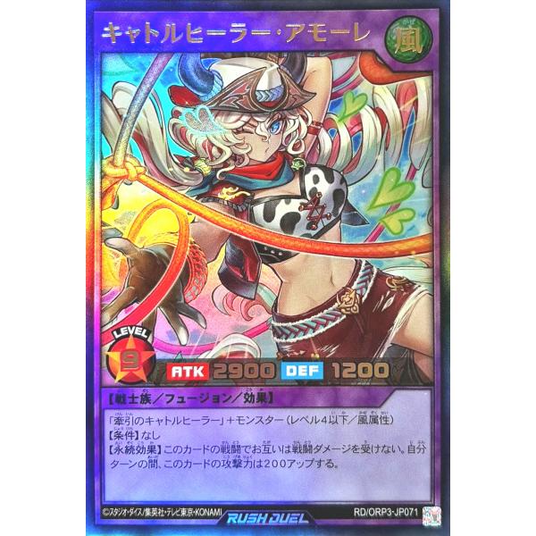 torekajapan_eorp3-ur-jp071