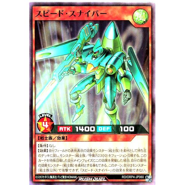 遊戯王 ラッシュデュエル S23P まとめ 遊戯王ラッシュデュエルまとめ