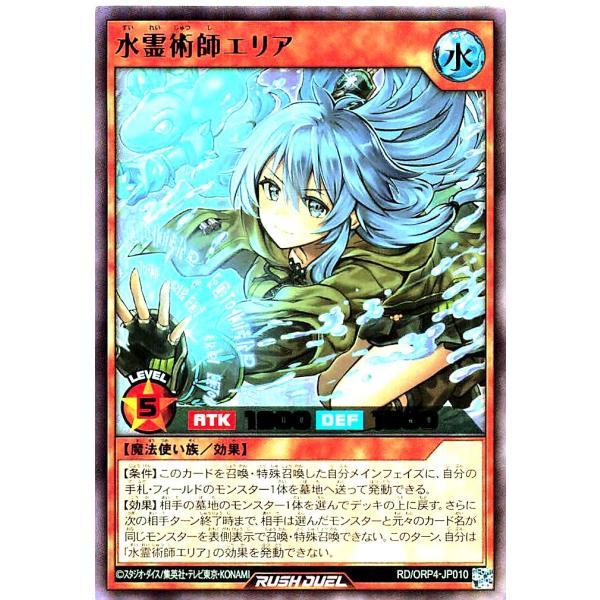 torekajapan_eorp4-ur-jp010