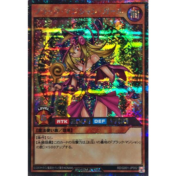 コナミデジタルエンタテインメント 遊戯王 ラッシュデュエル RD コナミデジタルエンタテインメント 遊戯王 ラッシュデュエル RD