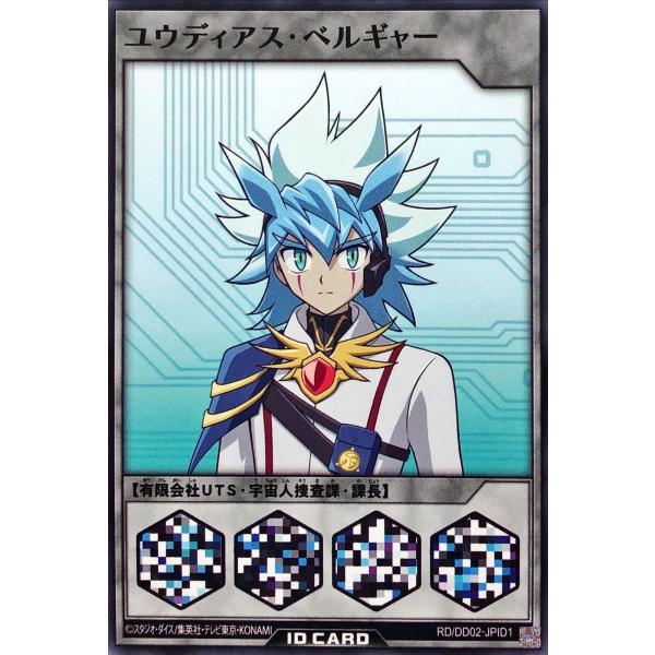 コナミデジタルエンタテインメント 遊戯王 ラッシュデュエル RD