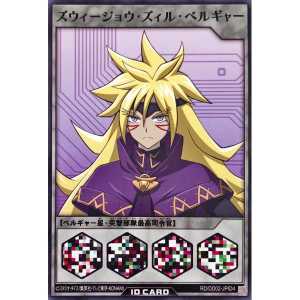 デュエルディスク　遊戯王 遊戯王 5D's OCG デュエルディスク デュエリストデバイス 遊星