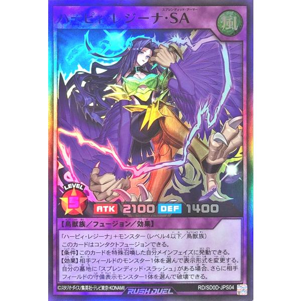 torekajapan_esd0d-jps04