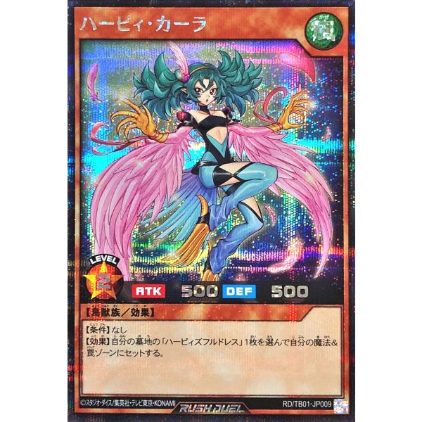 コナミデジタルエンタテインメント 遊戯王 ラッシュデュエル RD